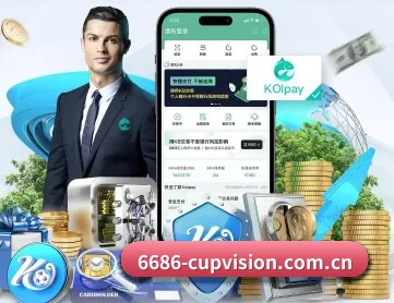 6686体育官网APP APP