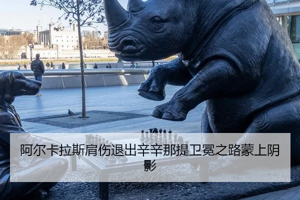 a-er-ka-la-si-jian-shang-tui-chu-xin-xin-na-ti-wei-mian-zhi-lu-meng-shang-yin-ying-2-800.jpg